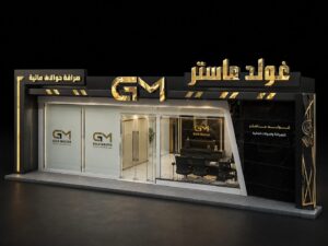الرئيسية